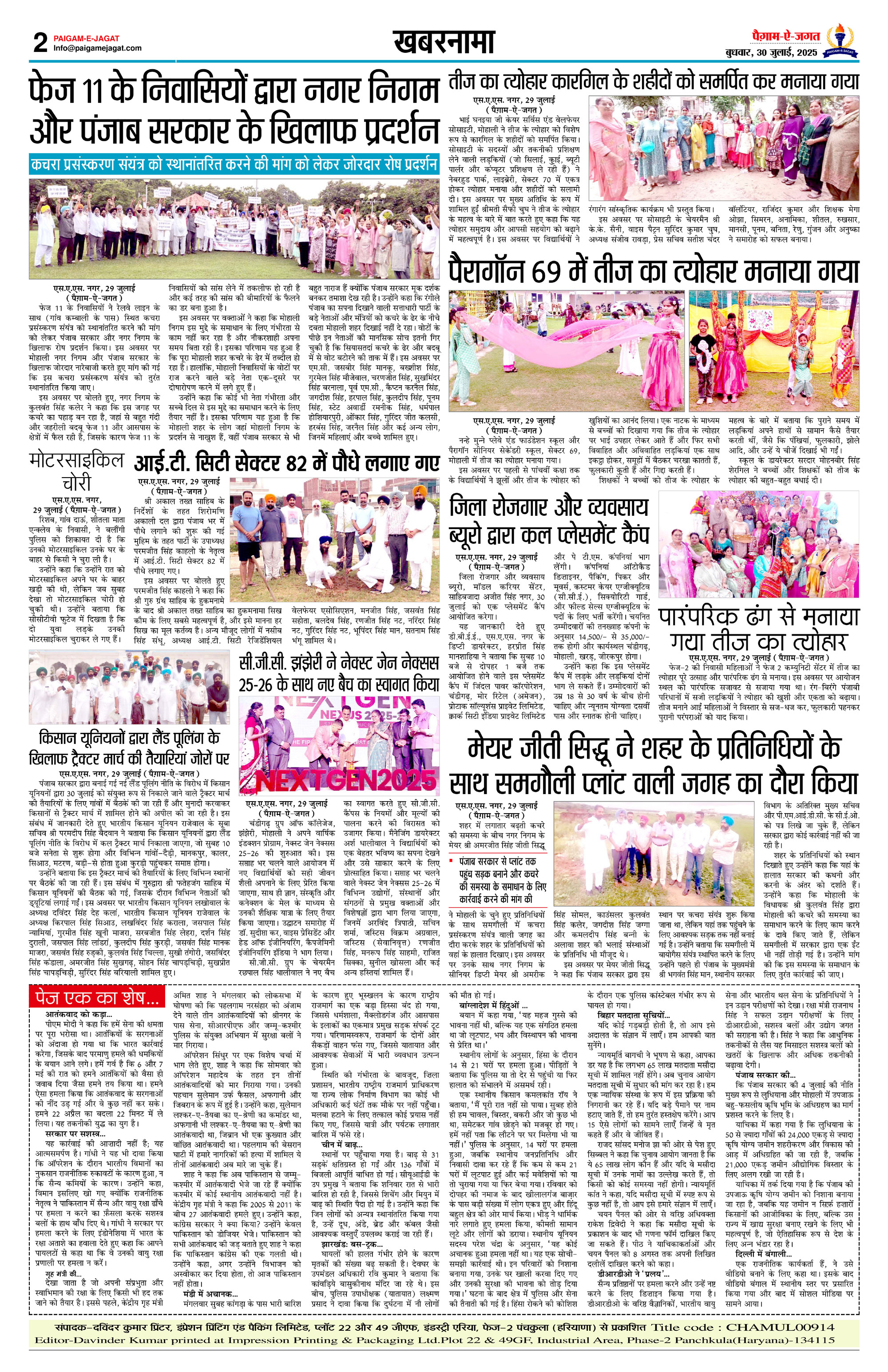 Page 2